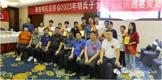 2023�������������׸߿�ѧ�ӽ������ʤ